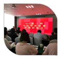 中國環(huán)境保護產(chǎn)業(yè)協(xié)會2019第１期污染場地修復技術(shù)專題研修班順利開辦