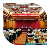 2019年廣西引智行政許可和引進國（境）外專家項目業(yè)務(wù)培訓班順利舉辦